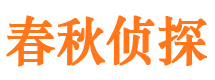 清新市婚姻出轨调查